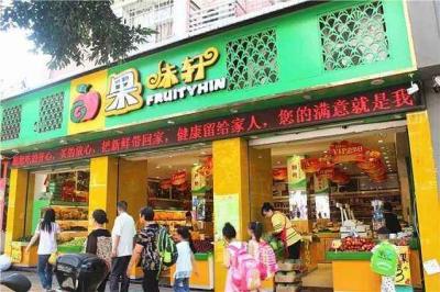 成功合作店铺