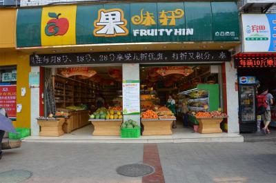 成功合作店铺
